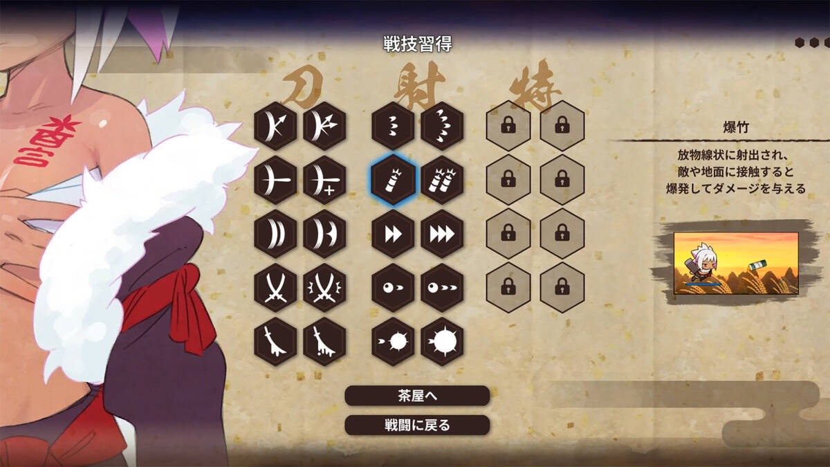 Скриншот 8 к игре Yuri Sword Saga