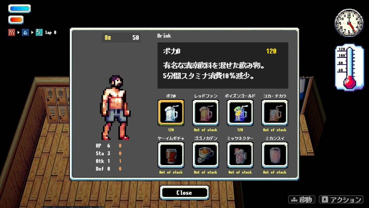 Скриншот 6 к игре Sauna of the DEAD
