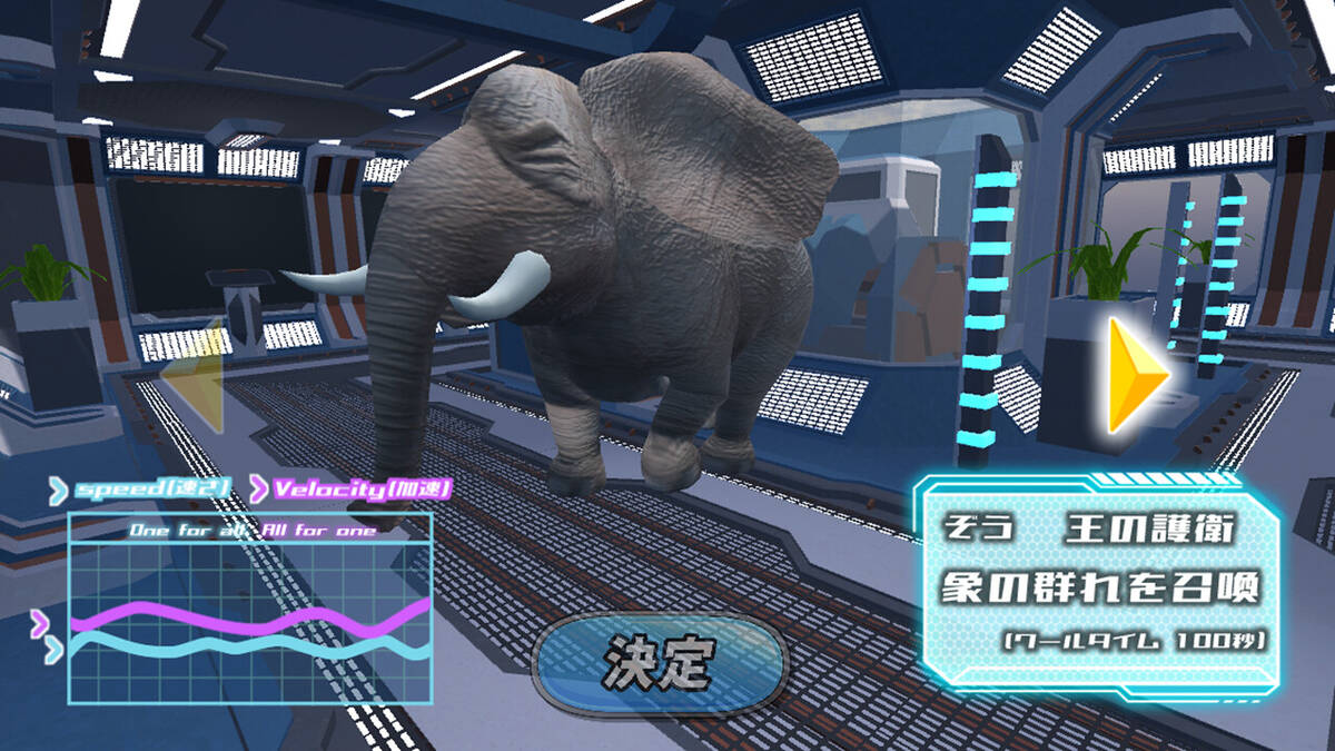 Скриншот 5 к игре Full Speed Animals - Disorder