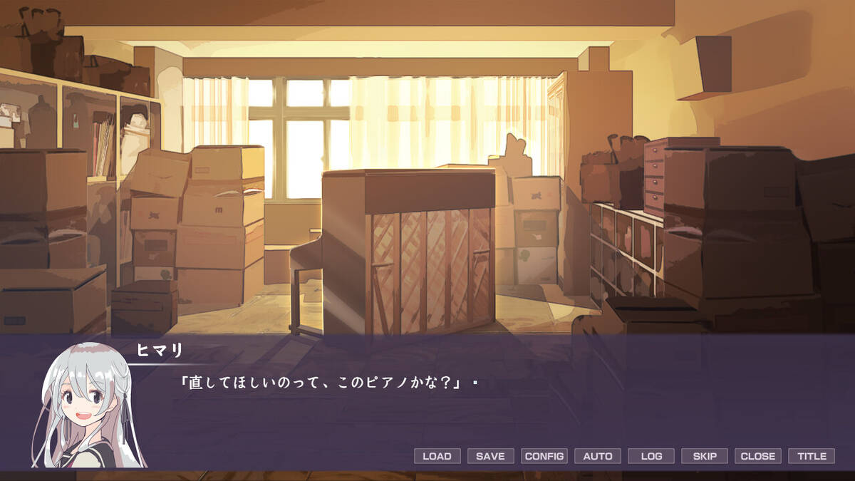 Скриншот 5 к игре 日陰の日葵 - sun in the shade