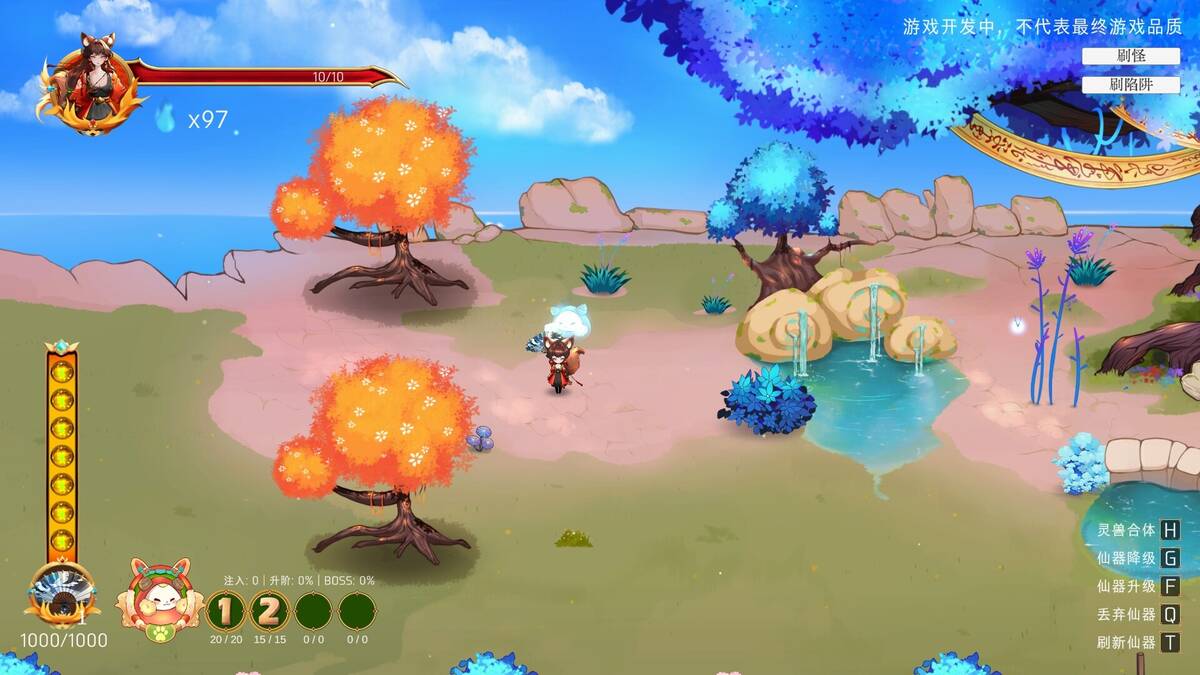 Скриншот 5 к игре Protean Fox