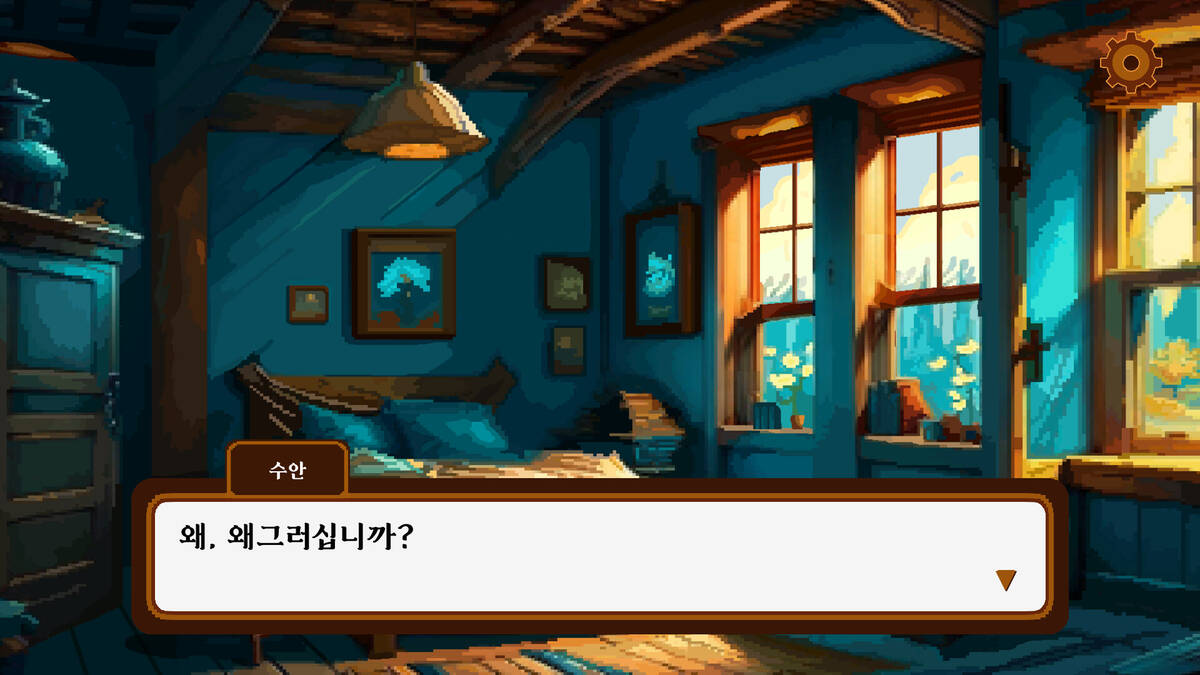 Скриншот 5 к игре Judge Of Hasoon
