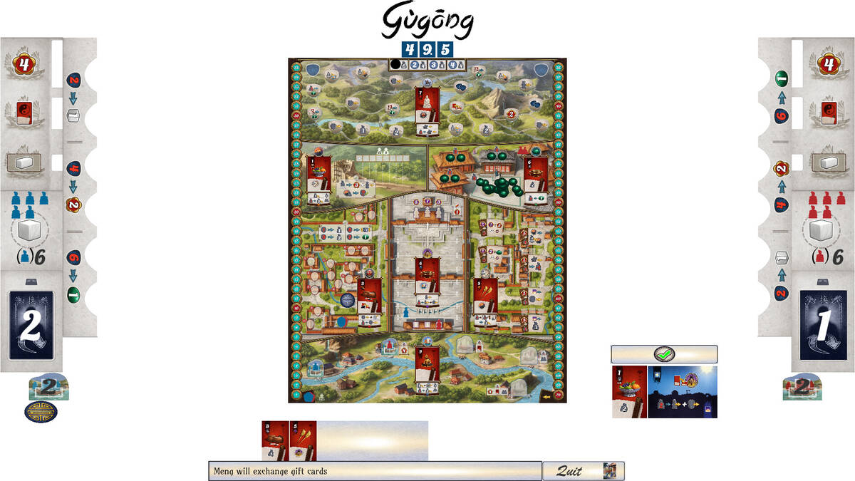 Скриншот 5 к игре Gugong