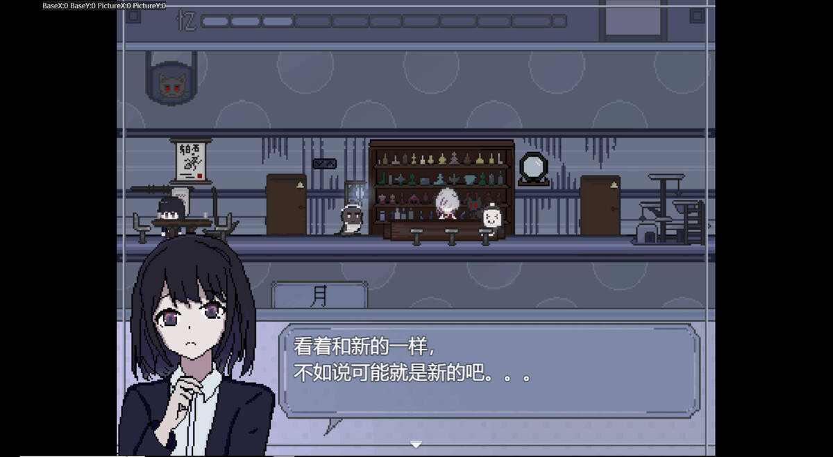 Скриншот 5 к игре 幽都酒馆