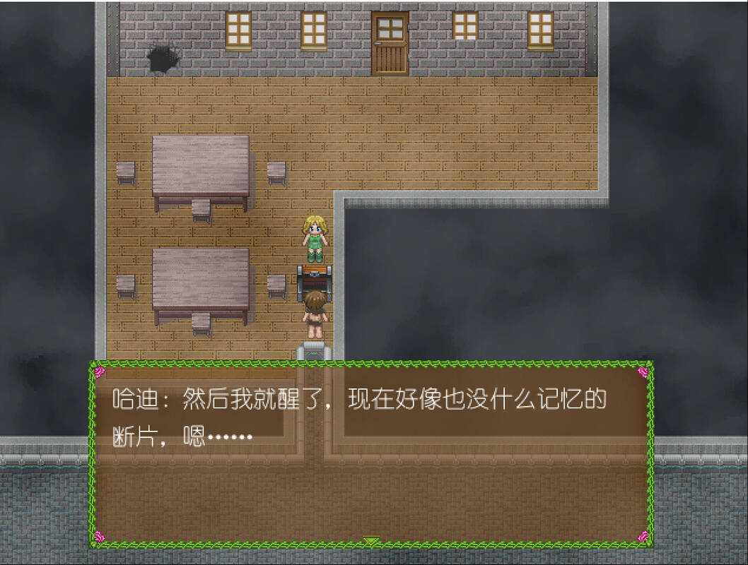 Скриншот 6 к игре 陌界·启示录