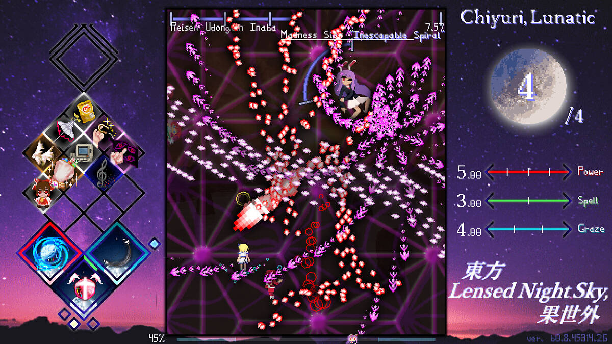 Скриншот 5 к игре Touhou Lensed Night Sky, Kaseigai