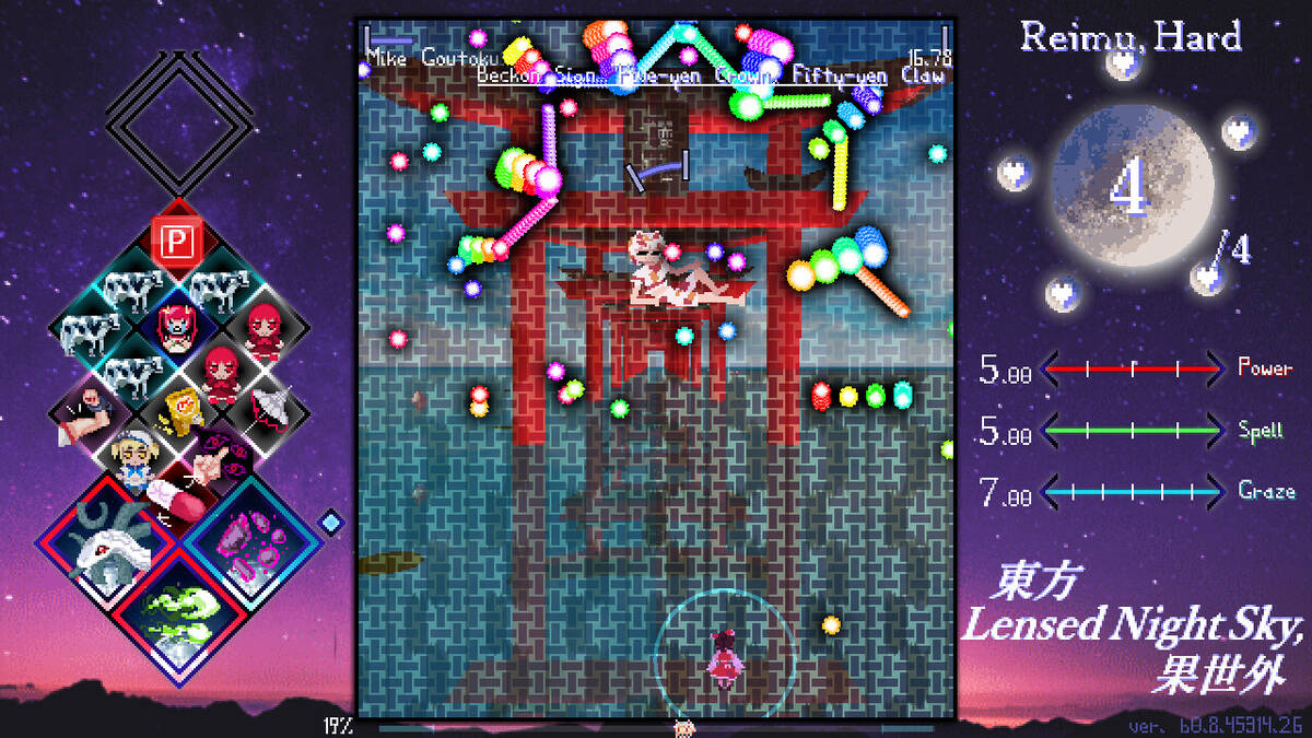 Скриншот 6 к игре Touhou Lensed Night Sky, Kaseigai