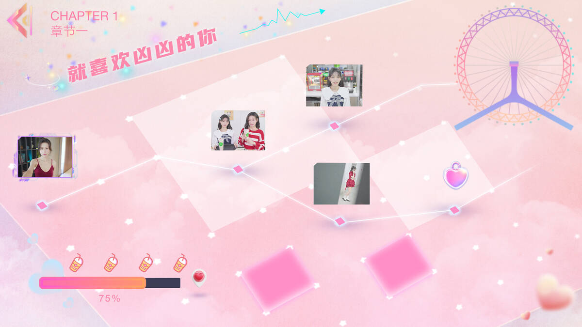 Скриншот 7 к игре 自豪！美女全攻略