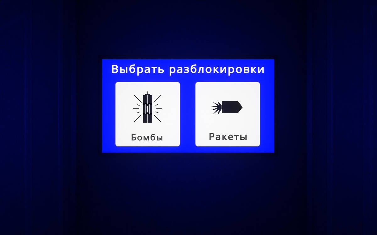 Скриншот 8 к игре Absolute Insanity