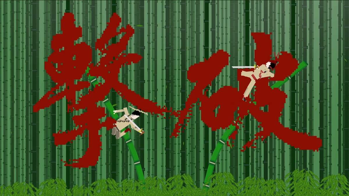 Скриншот 6 к игре Bam Boom Blade 竹個擊破