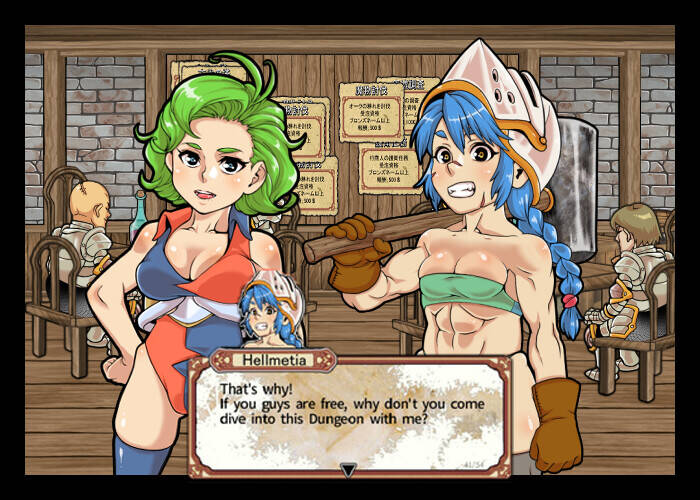 Скриншот 6 к игре Dungeon of Erotic Master Plus