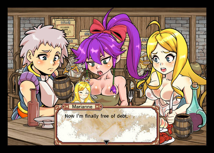 Скриншот 7 к игре Dungeon of Erotic Master Plus