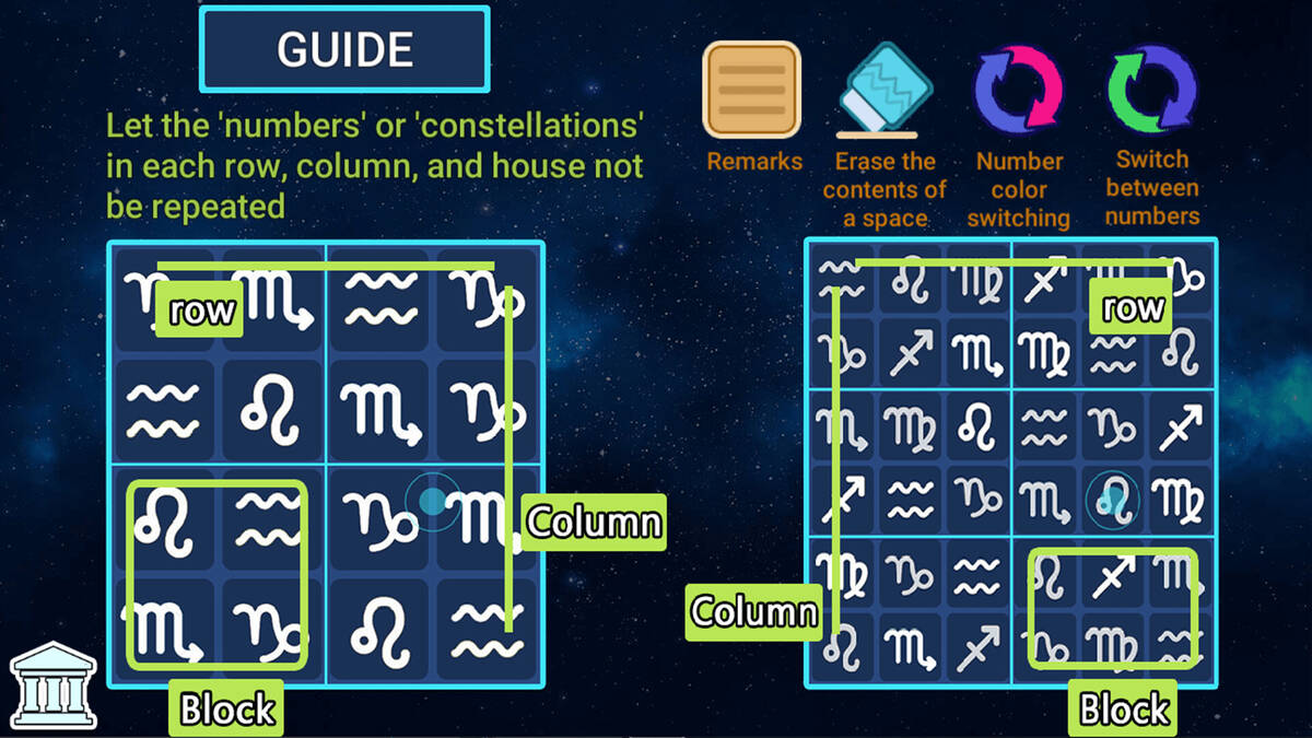 Скриншот 5 к игре Sudoku constellation