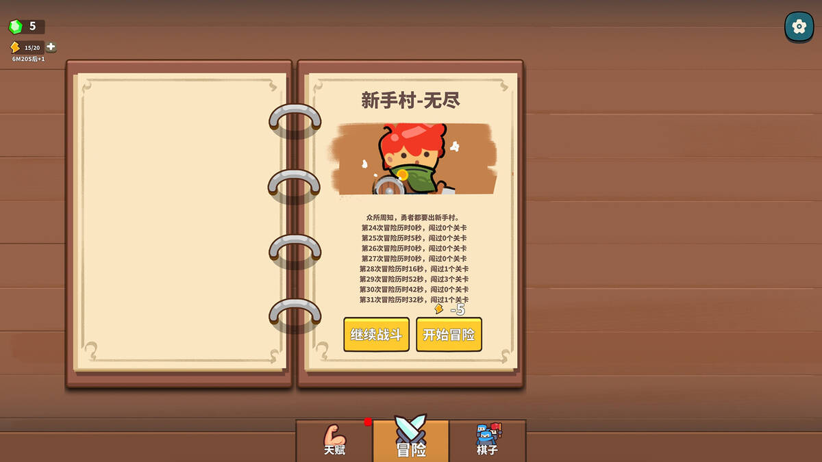 Скриншот 6 к игре Lucky Hunter