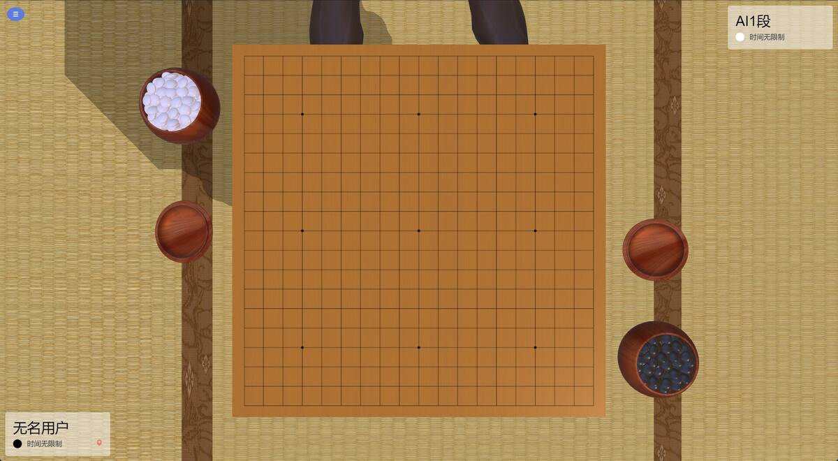 Скриншот 5 к игре 挑战吧围棋 Go Adventure
