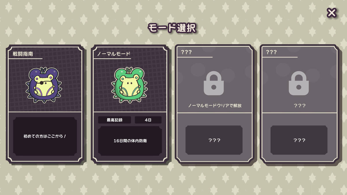Скриншот 6 к игре Clock Rogue