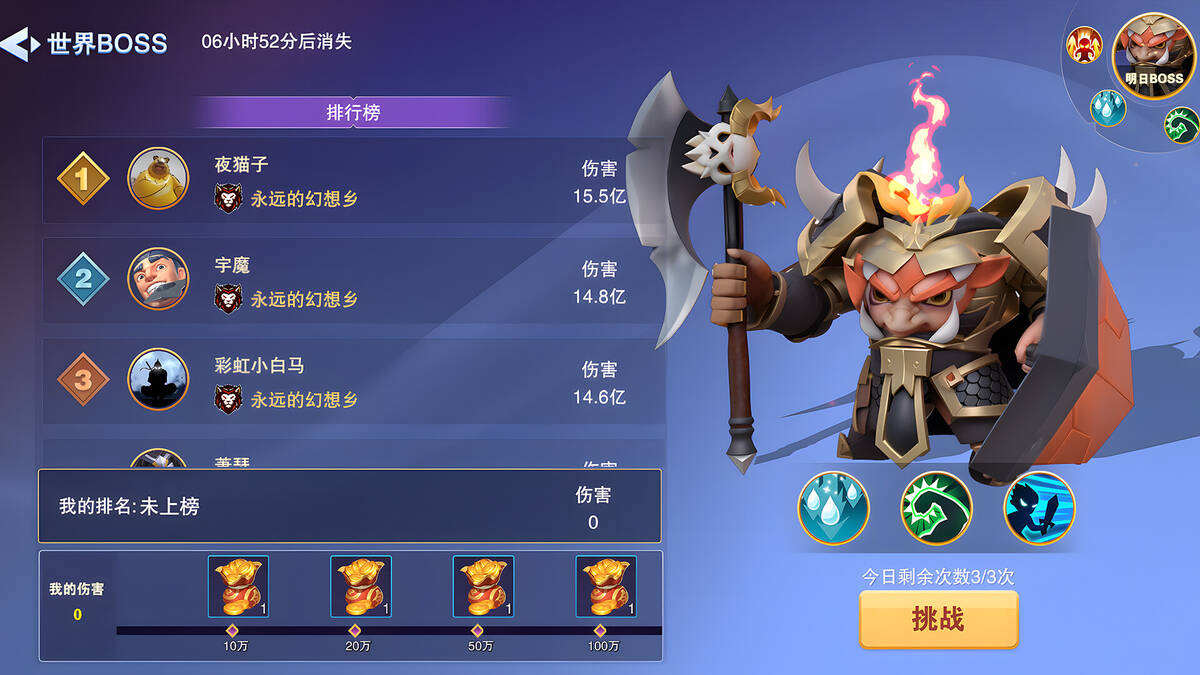 Скриншот 7 к игре 守塔不能停