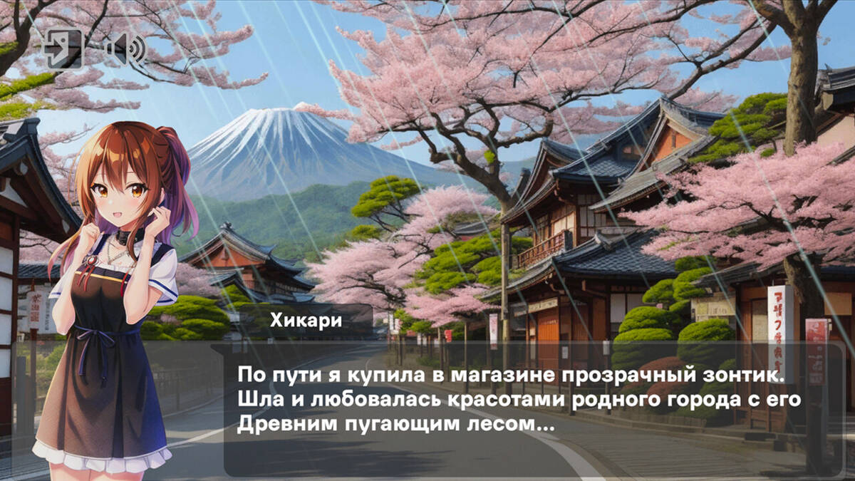 Скриншот 7 к игре Love and Crime