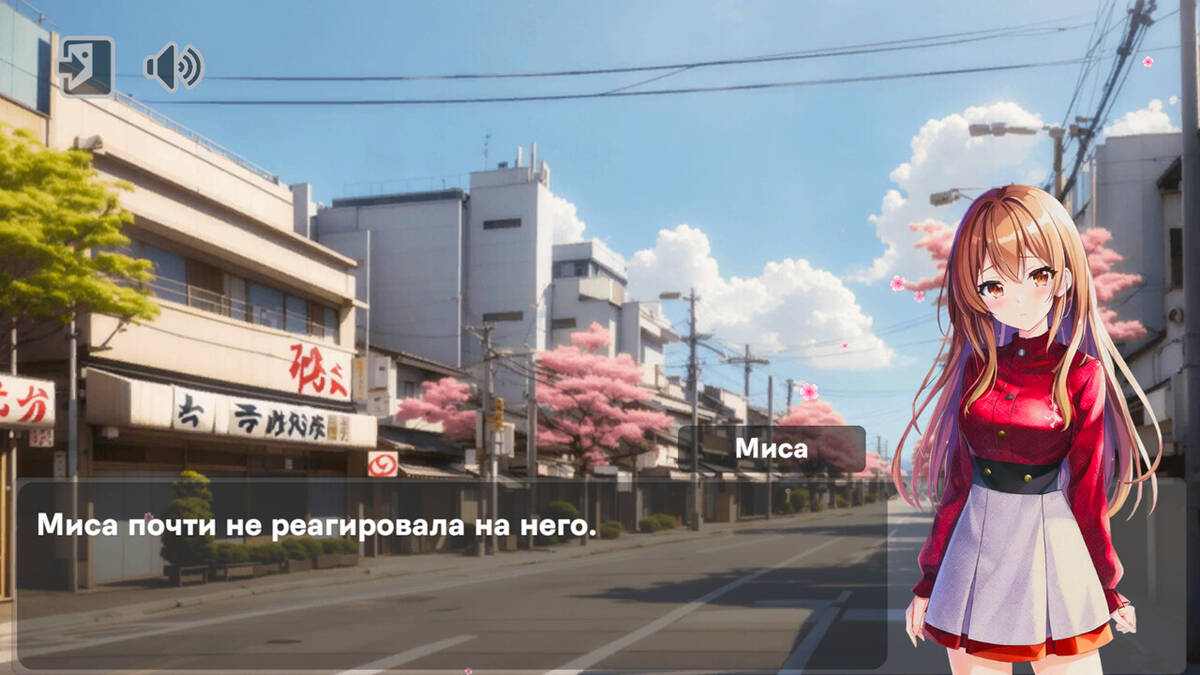 Скриншот 8 к игре Love and Crime