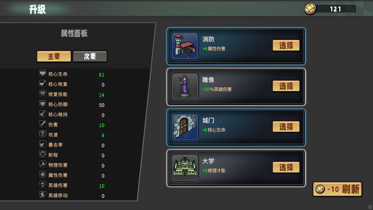 Скриншот 6 к игре DeadNeverStop
