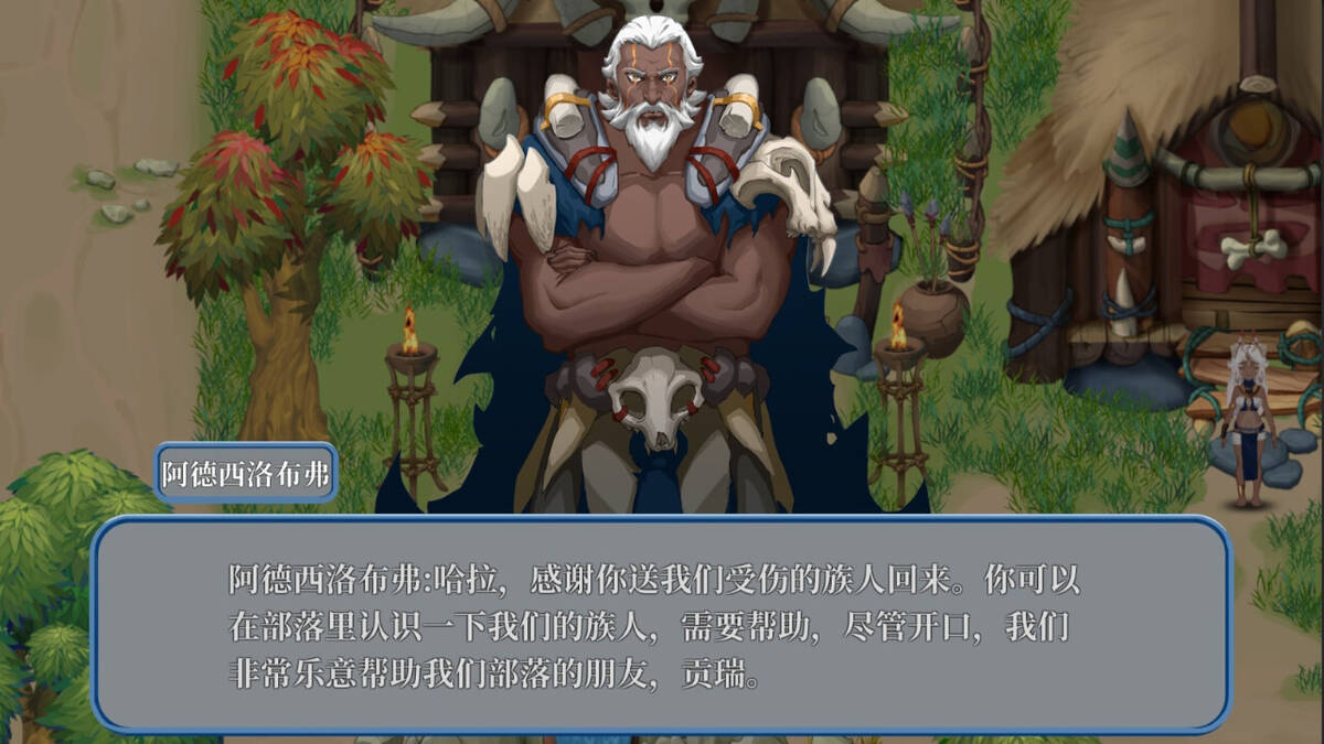 Скриншот 8 к игре 海岛奇妙物语/Island Uncanny Story