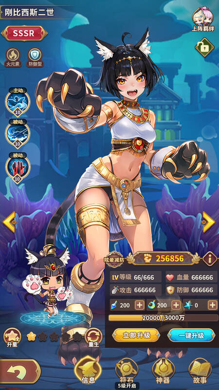 Скриншот 5 к игре 少女的移动城堡