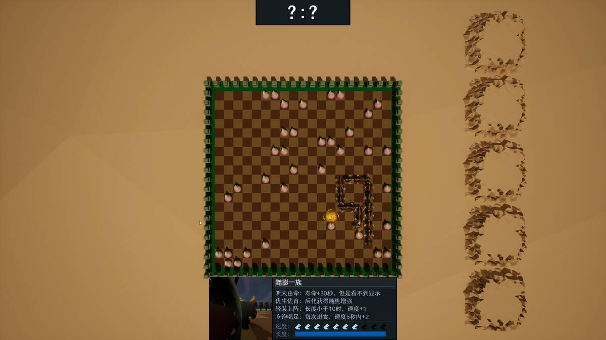 Скриншот 7 к игре 贪吃龙