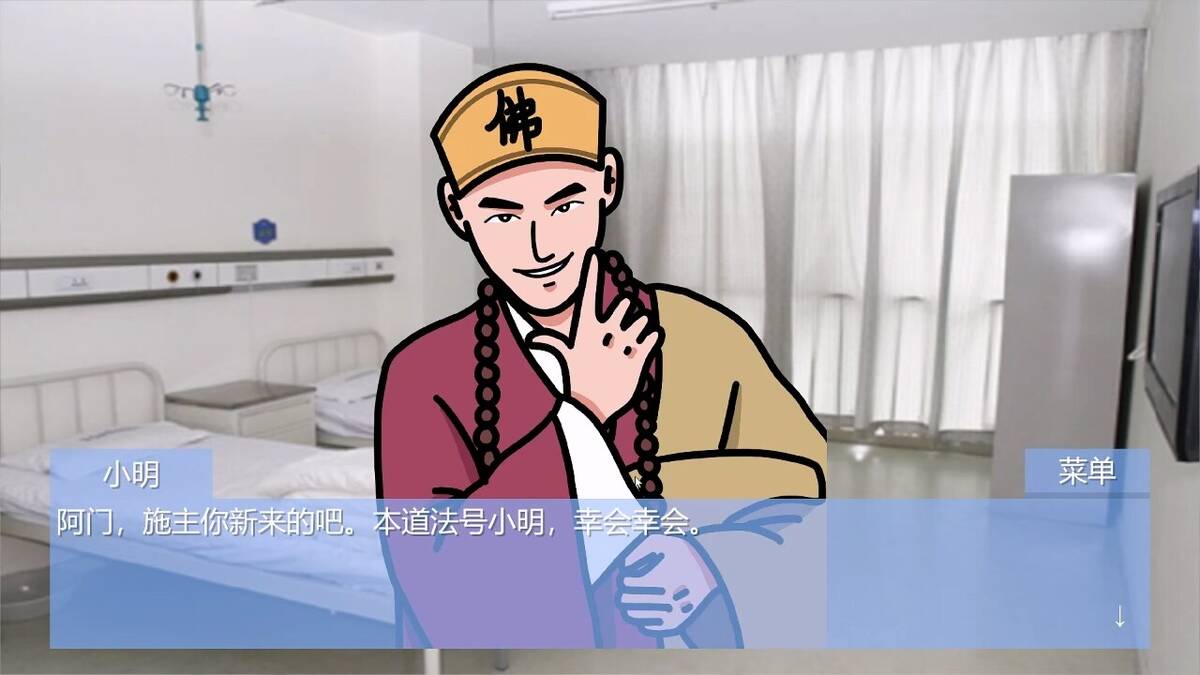 Скриншот 6 к игре 逃出青龙山Re