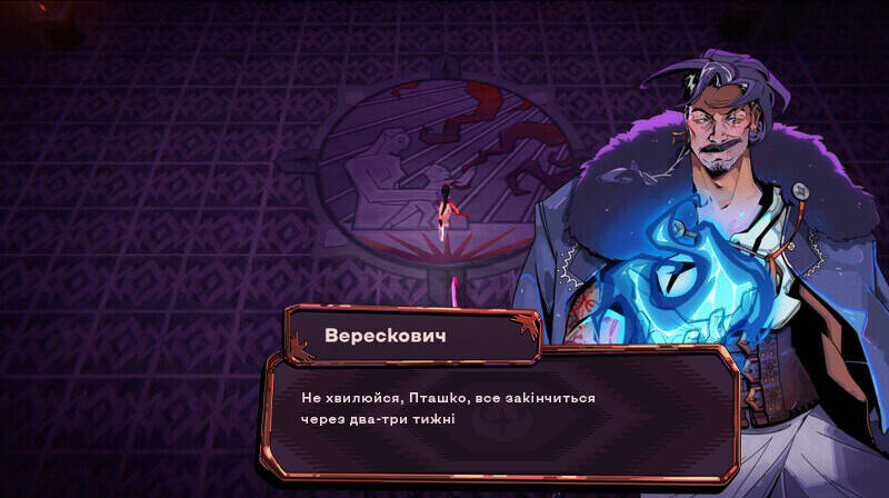 Скриншот 7 к игре Ghost of Viyk