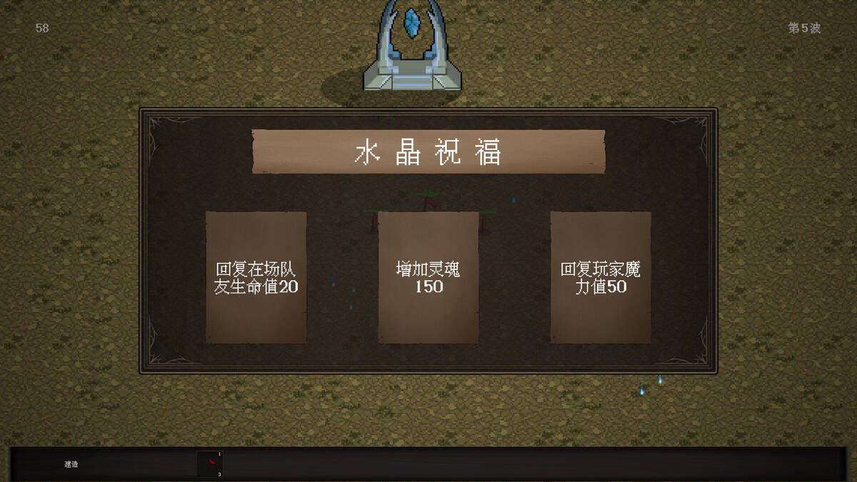 Скриншот 5 к игре 十位灵魂