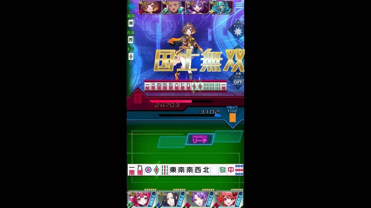 Скриншот 6 к игре ウラドラシル