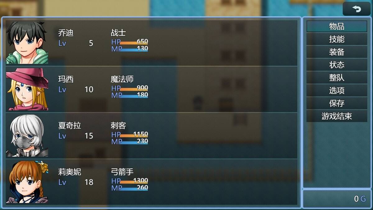 Скриншот 7 к игре 勇者之路