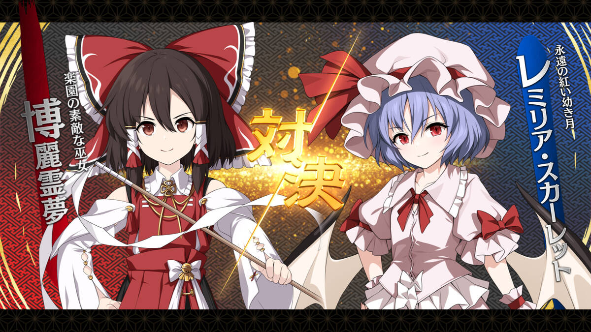 Скриншот 8 к игре Touhou Genso Wanderer -FORESIGHT-