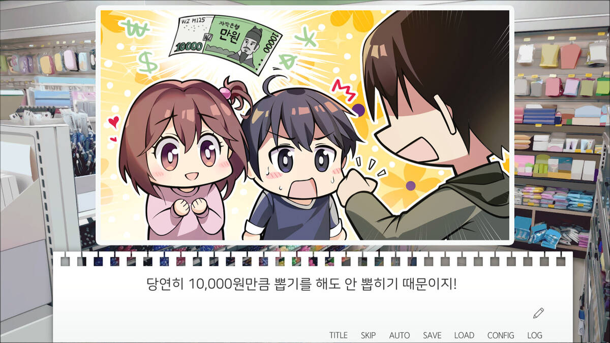 Скриншот 5 к игре Sister's Curriculum