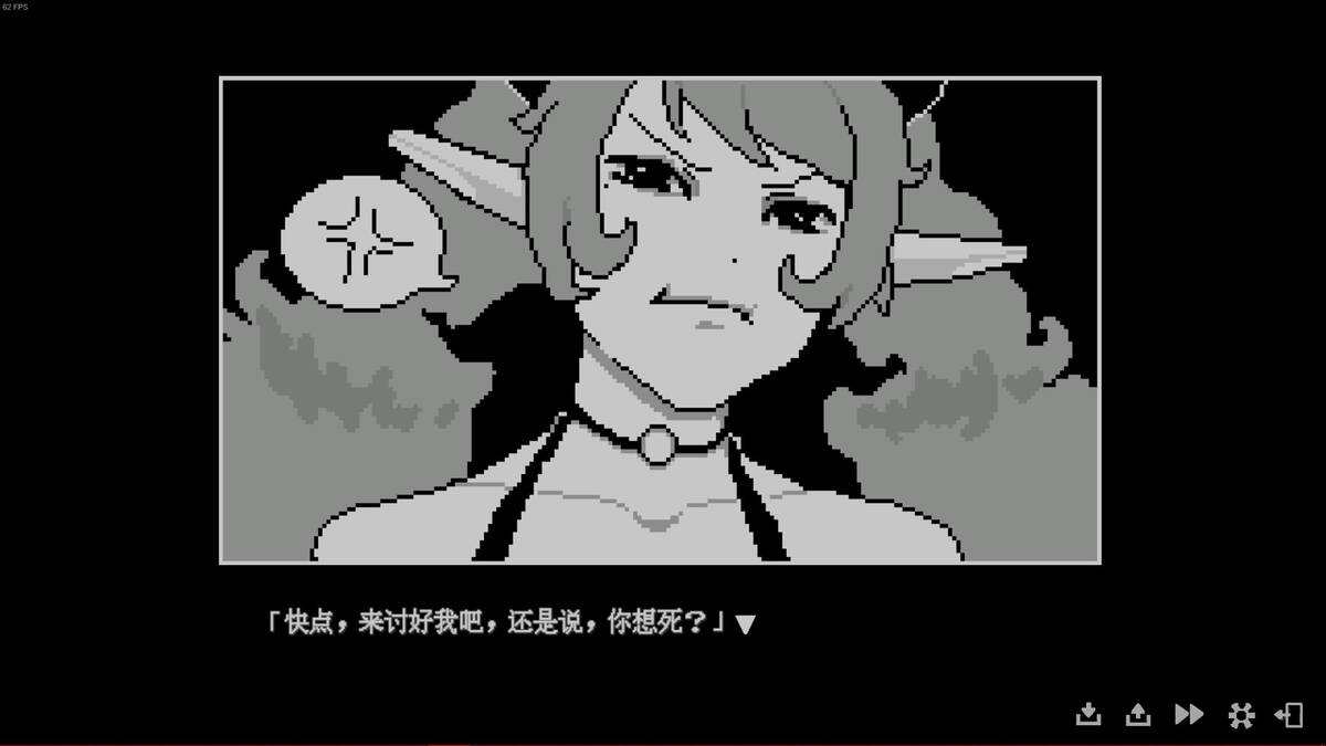 Скриншот 6 к игре My succubus Kukula
