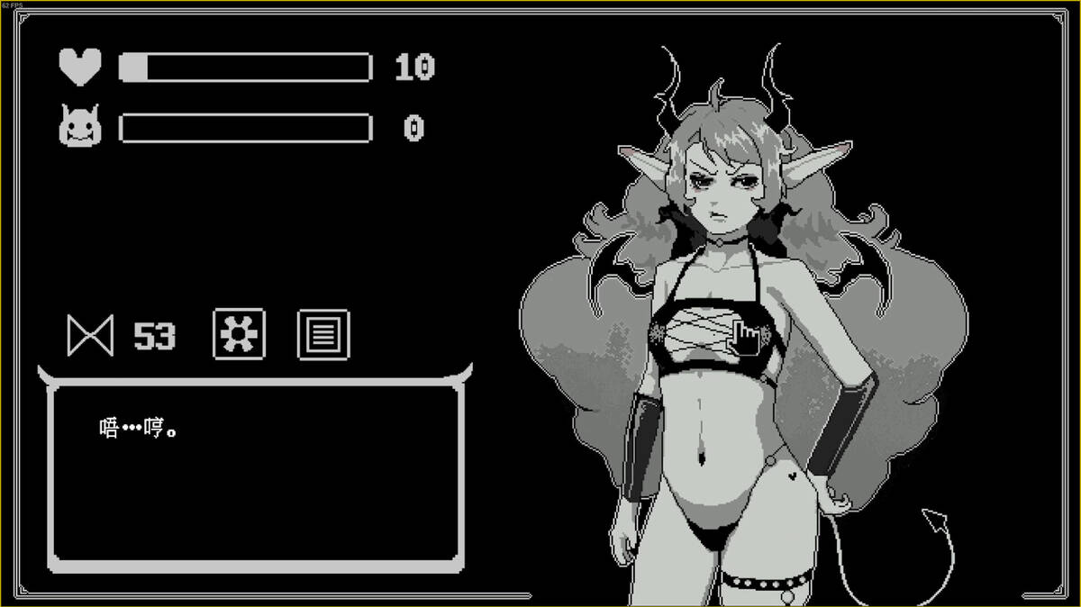 Скриншот 7 к игре My succubus Kukula