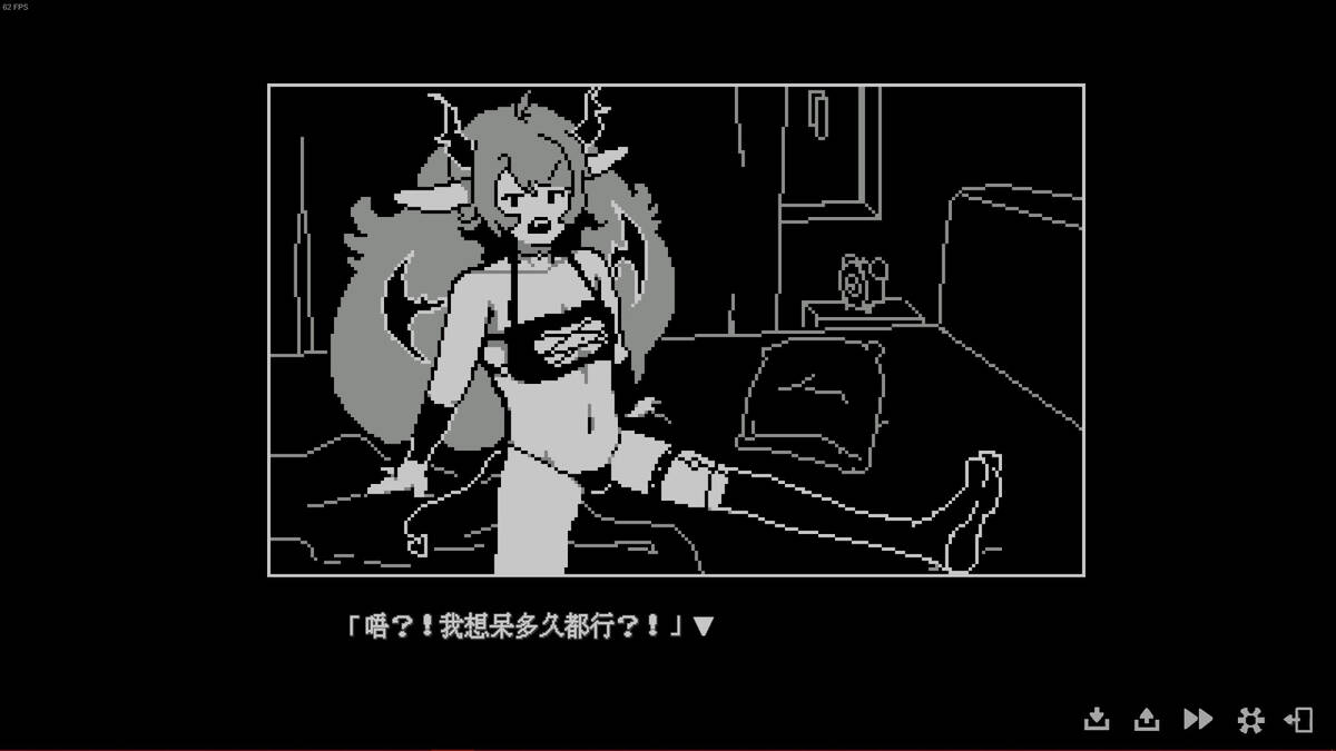Скриншот 8 к игре My succubus Kukula