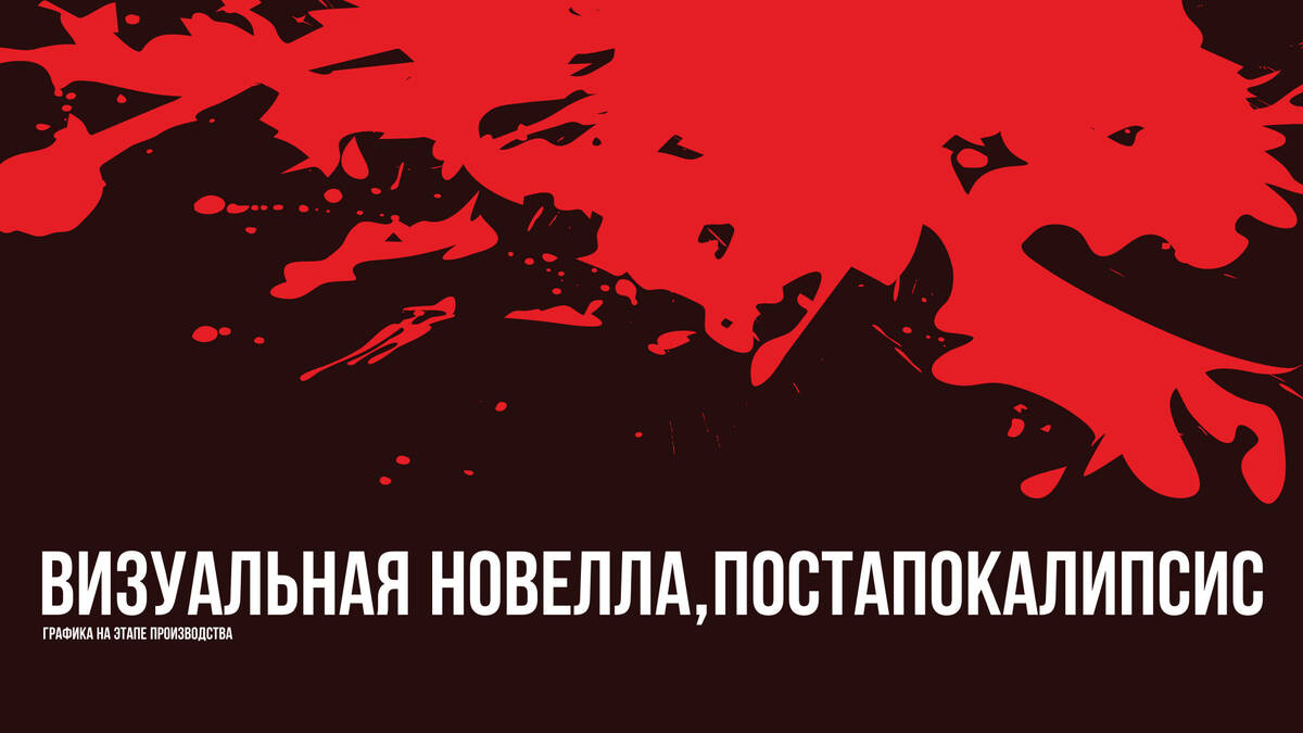 НЕВАЖНО: обзор, публикации, гайды и дата выхода визуальная новелла  логическая игры НЕВАЖНО