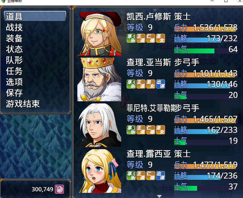 Скриншот 7 к игре 亚穆蒂斯