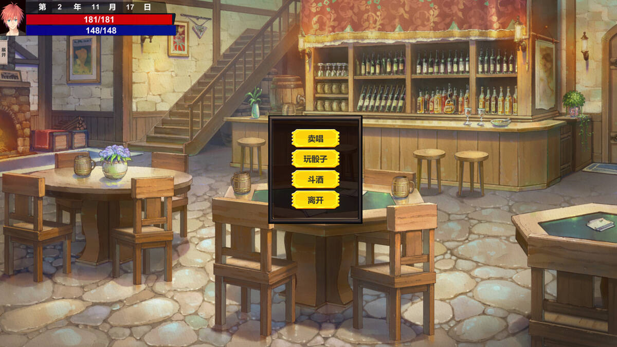 Скриншот 6 к игре 神选之地