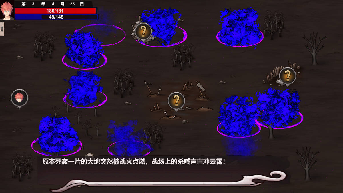 Скриншот 7 к игре 神选之地