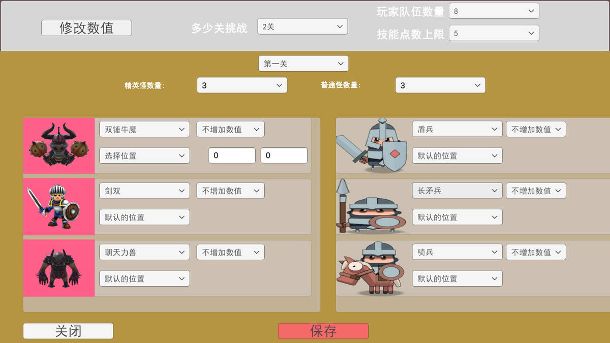 Скриншот 6 к игре 抵抗