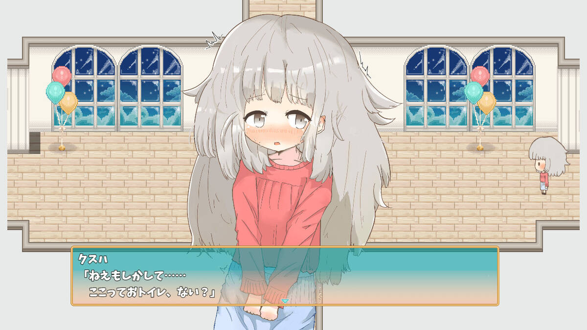 Скриншот 8 к игре Fancy Rinshi Sensetion