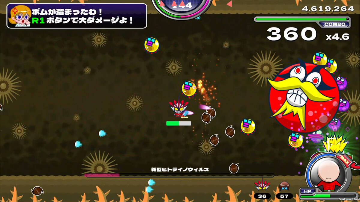 Скриншот 5 к игре Zurarararush!!!