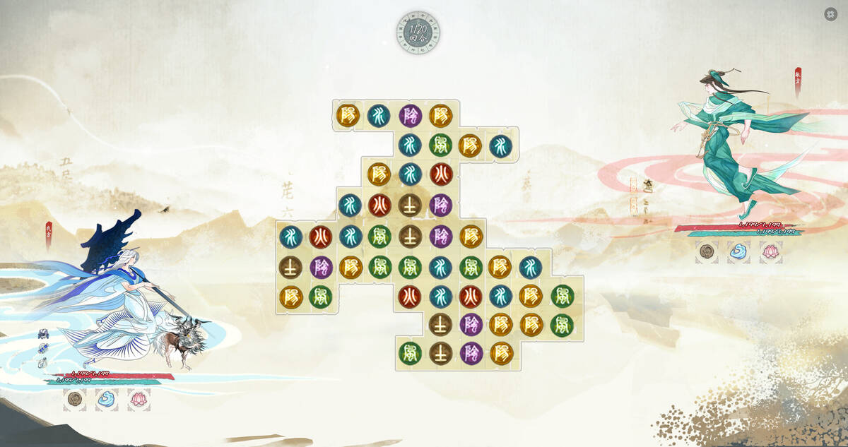 Скриншот 5 к игре 逍遥游兮