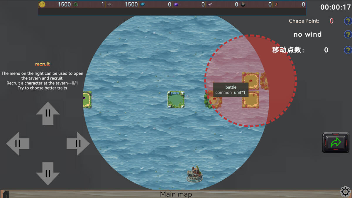 Скриншот 6 к игре Sea of Chaos