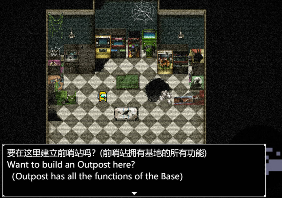 Скриншот 5 к игре 后室：彼阳的晚意(序章)-Backrooms:Beyond one year(Prologue)
