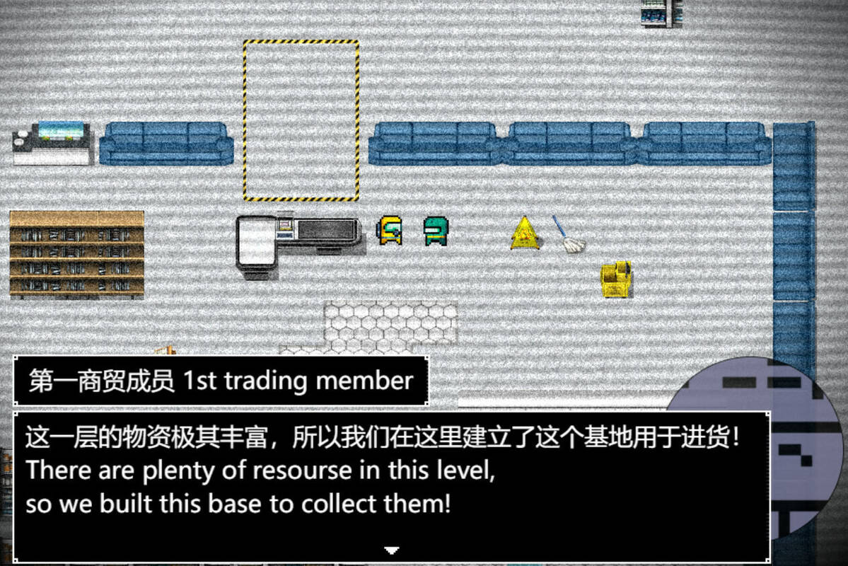 Скриншот 7 к игре 后室：彼阳的晚意(序章)-Backrooms:Beyond one year(Prologue)