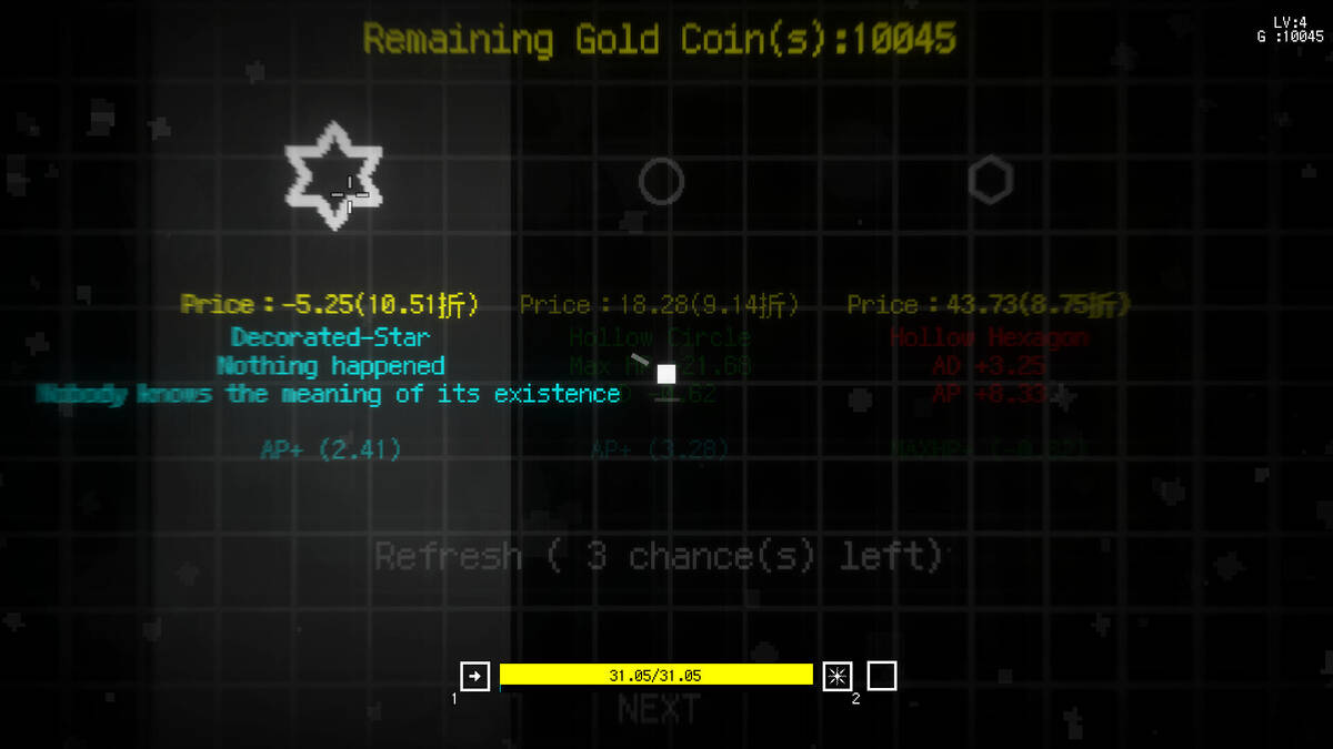 Скриншот 7 к игре 这是一个正方形！（This Is A Square！）
