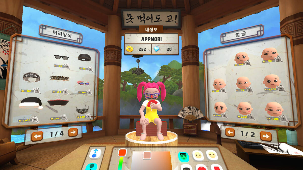 Скриншот 7 к игре Real-Gostop VR